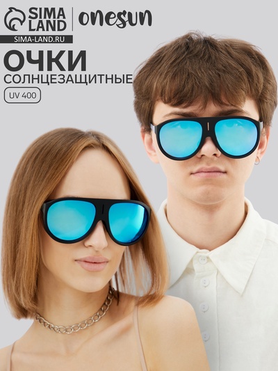 Очки солнцезащитные «OneSun. Маска», uv 400, ширина линзы 6.2 см