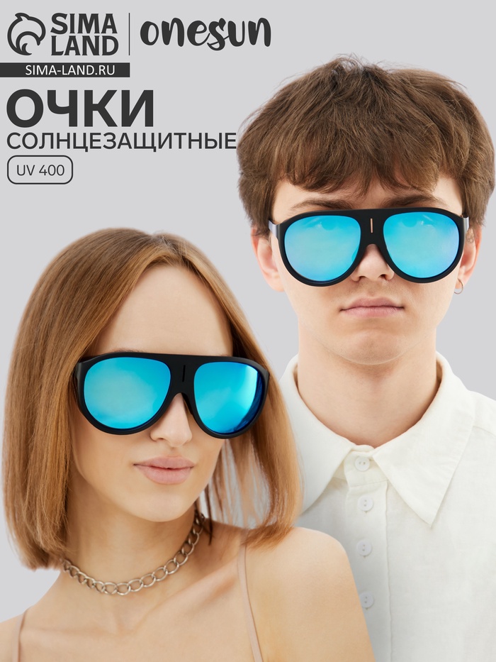 Очки солнцезащитные, uv 400, дужка 14.2 см, ширина линзы 6.2 см - Фото 1