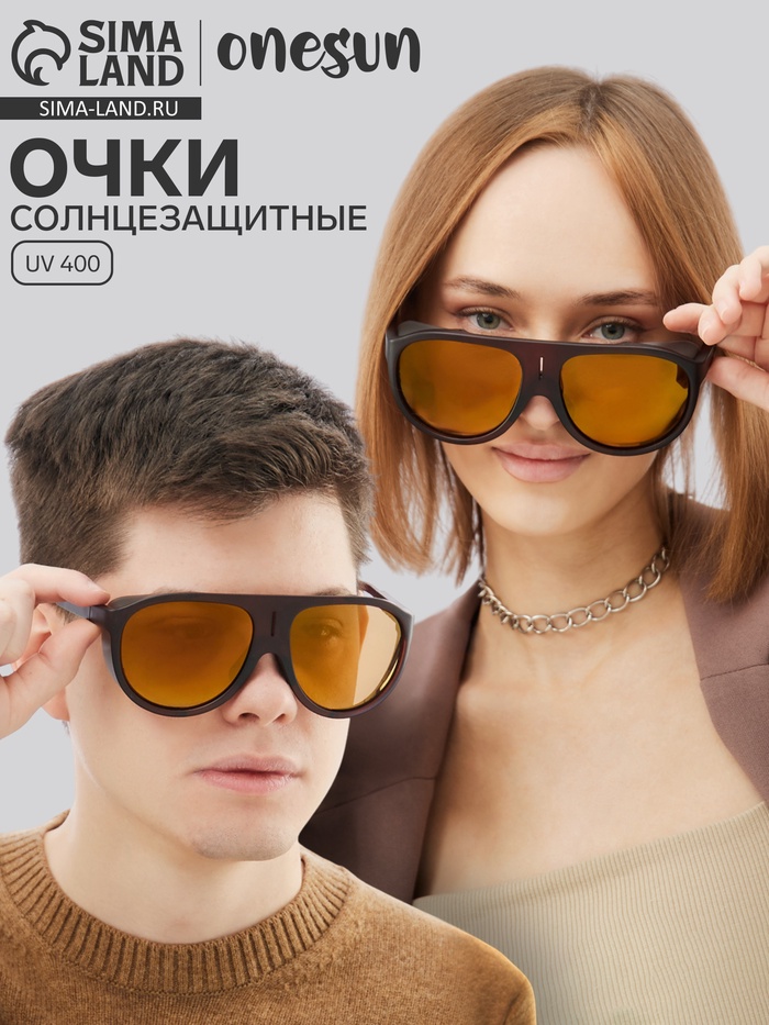 Очки солнцезащитные «OneSun. Маска», uv 400, ширина линзы 6.2 см - Фото 1