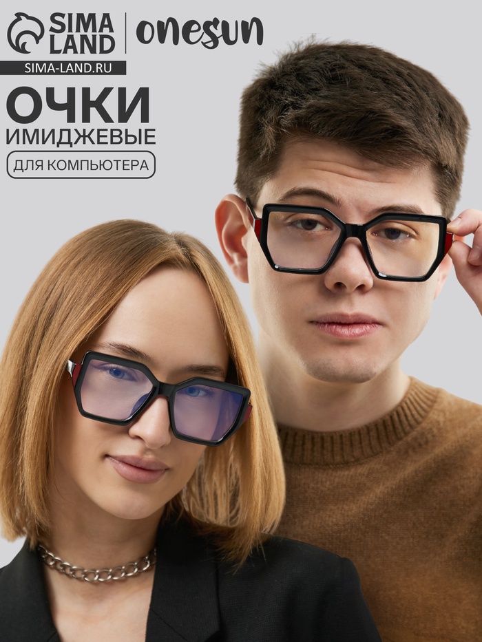 Очки для компьютера, имиджевые, ширина 14.3 см, дужка 14.5 см, линза 6.4×5.1 см - Фото 1