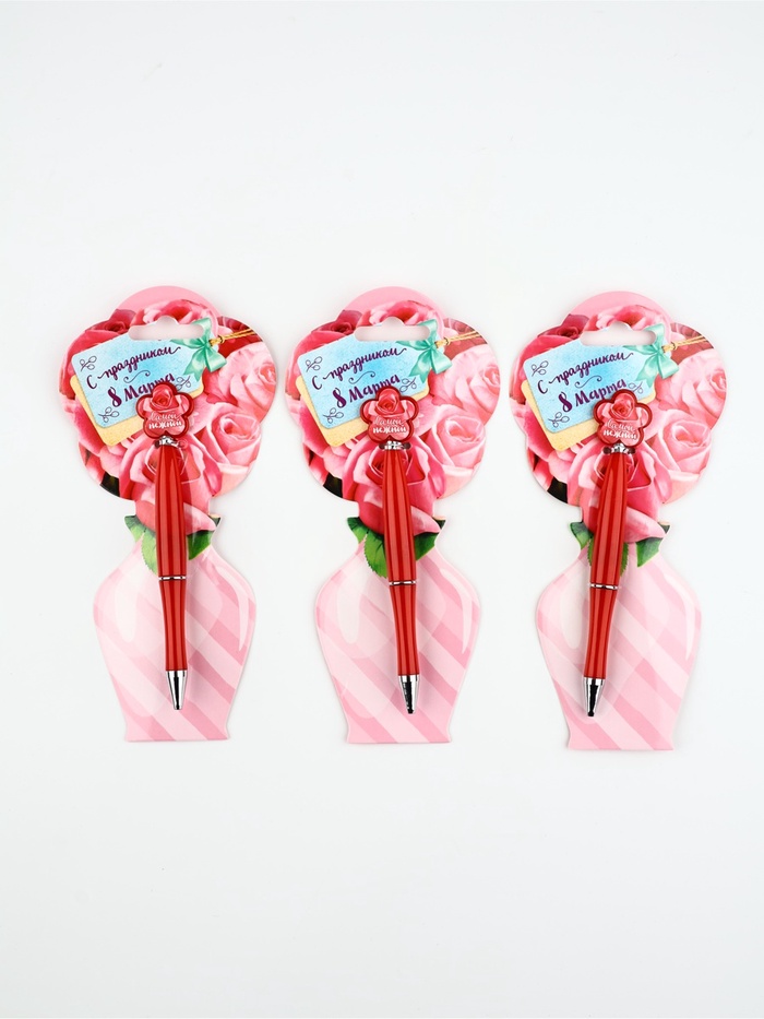 Набор 3 шт ручки  