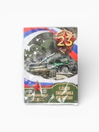 Чай подарочный «С 23 февраля!», 7.2 г ( 4 шт. × 1.8 г) - Фото 8