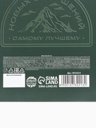 Подарочный набор «Настоящему мужчине»: крем-мёд, чай - Фото 10