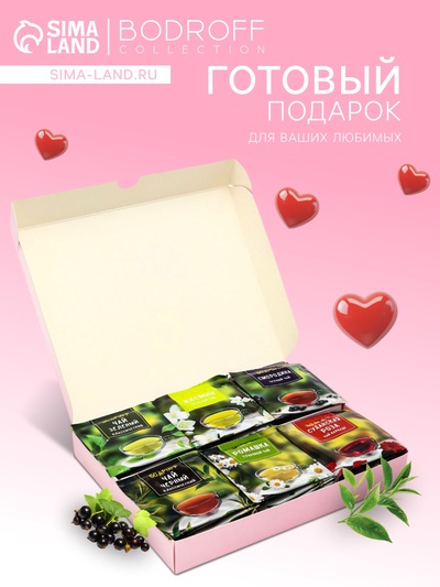 Чай на 8 марта, подарочный, 36 пакетиков