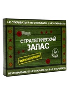 Подарочный чай "Стратегический запас", 36 пакетиков - фото 322370076