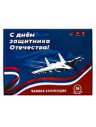 Чай подарочный «C Днем защитника Отечества», 36 пакетиков - Фото 2