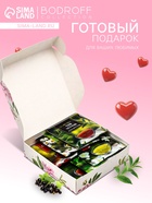 Чай на 8 марта, подарочный, «Самой нежной», 12 пакетиков - Фото 2