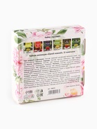 Чай на 8 марта, подарочный, «Самой нежной», 12 пакетиков - фото 116807604 Чай на 8 марта, подарочный, «Самой нежной», 12 пакетиков - фото 116807604