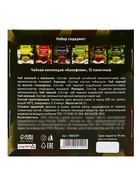 Набор чая подарочный «Камуфляж», 12 пакетиков - Фото 4