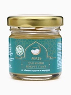 Мазь для кожи вокруг глаз, от тёмных кругов и морщин, GoryStepy, 30 мл - Фото 1