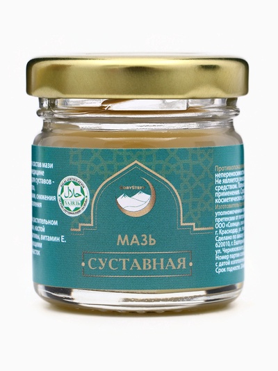 Мазь суставная, GoryStepy, 30 мл