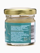 Мазь при простуде, ангине, отите, гайморите, GoryStepy, 30 мл - Фото 5