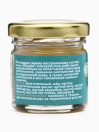 Мазь при псориазе, экземе, грибке, дерматите, GoryStepy, 30 мл - Фото 4