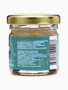 Мазь при псориазе, экземе, грибке, дерматите, GoryStepy, 30 мл - Фото 5