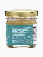 Мазь при варикозе, отёках, тяжести и сосудистых звездочках, GoryStepy, 30 мл - Фото 5