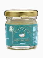 Масло ШИ с лавандой, GoryStepy, 30 мл - Фото 1