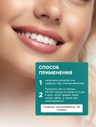 Ополаскиватель для полости рта Целебные травы, GoryStepy, 200 мл - Фото 4