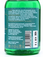 Ополаскиватель для полости рта Целебные травы, GoryStepy, 200 мл - Фото 7