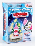 УЦЕНКА Набор для творчества «Новогодний ночник. Пингвинёнок» - Фото 1