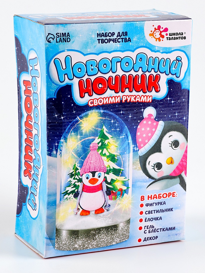 УЦЕНКА Набор для творчества «Новогодний ночник. Пингвинёнок» - Фото 1