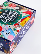 УЦЕНКА Новогодний подарок «Поделки», набор для творчества, 35 поделок - Фото 2