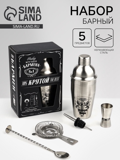 Набор для приготовления коктейлей «100% крутой», 5 предметов