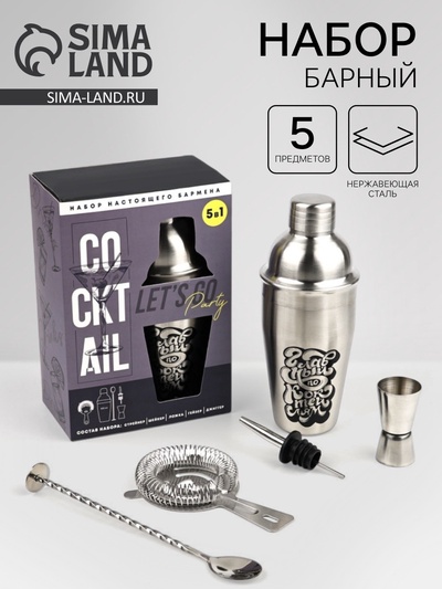 Набор для приготовления коктейлей Cocktail, 5 предметов