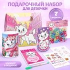 Подарочный набор для девочки, 7 предметов + подарок (блокнот), Коты аристократы - фото 322370272