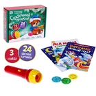 УЦЕНКА Игровой набор с проектором «Сказочный проектор», 3 книжки со сказками, 3 слайда, 24 картинки - Фото 1