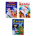 УЦЕНКА Игровой набор с проектором «Сказочный проектор», 3 книжки со сказками, 3 слайда, 24 картинки - Фото 5