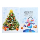 УЦЕНКА Игровой набор с проектором «Сказочный проектор», 3 книжки со сказками, 3 слайда, 24 картинки - Фото 6