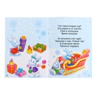 УЦЕНКА Игровой набор с проектором «Сказочный проектор», 3 книжки со сказками, 3 слайда, 24 картинки - Фото 7