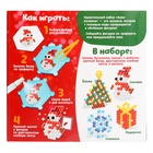 Аквамозаика «Снеговик с ёлкой», магниты, 4 фигурки, 306 шариков - Фото 2