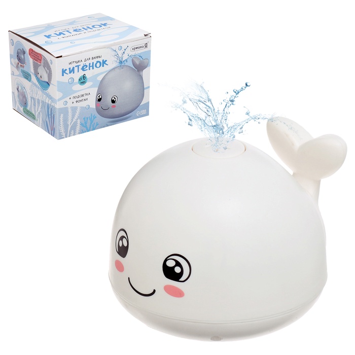 УЦЕНКА Игрушка для купания в ванной Крошка Я «Кит», фонтанчик, световые эффекты, белый - Фото 1