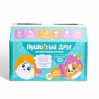 УЦЕНКА Интерактивная игрушка ZABIAKA «Пушистый друг: Собачка», звуковые эффекты, реагирует на касание - Фото 9