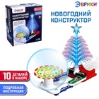 УЦЕНКА ЭВРИКИ Электронный конструктор, 10 деталей - Фото 6