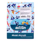 Самолёт металлический «Лайнер», инерционный, МИКС - Фото 6