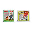 Средство от насекомых-вредителей Инта-ЦМ таб 8 гр - Фото 2