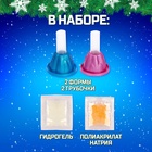 УЦЕНКА Набор для опытов 2 в 1 «Новогодние вулканы», 2 опыта 10859462