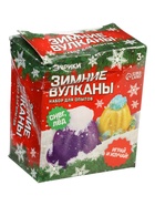 УЦЕНКА Набор для опытов 2 в 1 «Новогодние вулканы», 2 опыта 10859462
