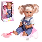 УЦЕНКА Пупс функциональный «Мой малыш» пьёт, писает, с аксессуарами - Фото 1