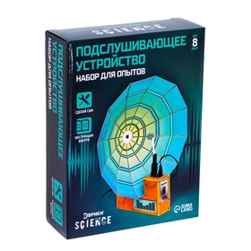 {{productViewItem.photos[photoViewList.activeNavIndex].Alt || productViewItem.photos[photoViewList.activeNavIndex].Description || 'УЦЕНКА Набор для опытов «Подслушивающее устройство», работает от батареек'}}