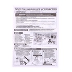 УЦЕНКА Набор для опытов «Подслушивающее устройство», работает от батареек 10859475