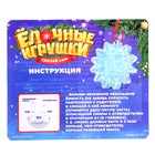 Застывающие фигурки из эпоксидной смолы «Снежинка», своими руками - Фото 10