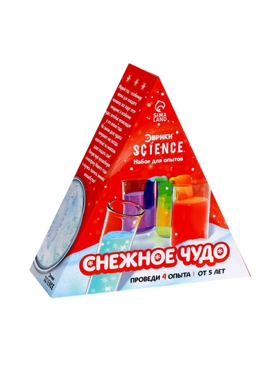 УЦЕНКА Набор для опытов «Снежное чудо», 4 опыта