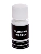 Уценка Набор для опытов «Снежное чудо», 4 опыта 10859493