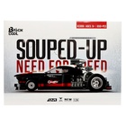 Конструктор Гонка «Судный день», 650 деталей - Фото 3