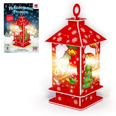 УЦЕНКА 3D Конструктор «Новогодний фонарь», свеча, 8 деталей