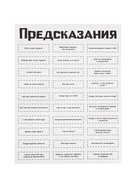 Уценка Бомбочки для ванны своими руками «Новогодние бомбочки Звезда и ёлка», детские, набор для опытов - Фото 13