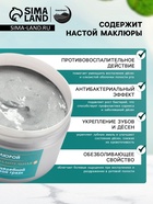 Паста зубная черная с Маклюрой,"GoryStepy", 50 мл - Фото 2